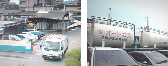 株式会社佐藤鉄工産業・ガス部の外観