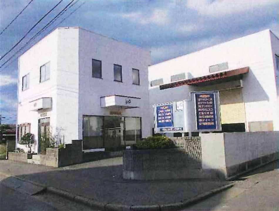 佐藤鉄工産業株式会社・販売部の社屋外観